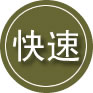 青县24小时道路救援