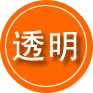 青县救援费用合理