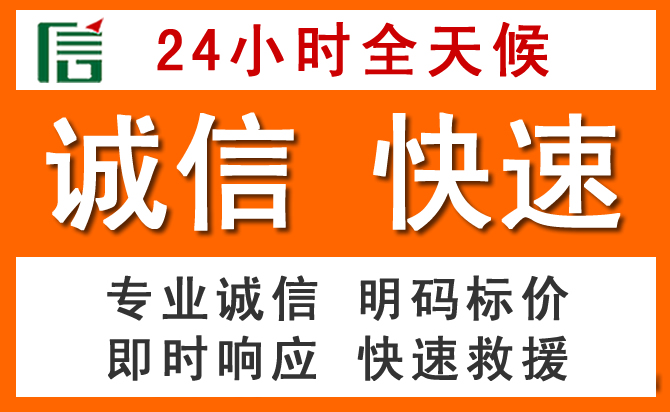 如何制定合理价格策略缓解青县道路救援售后压力