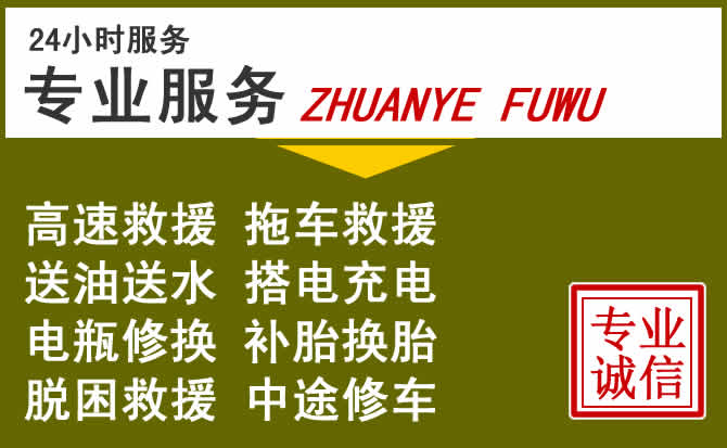 新能源汽车保有量攀升，青县道路救援行业未来发展新趋势解析